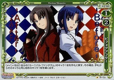 [P-C] 01-123 ビフォアアフター