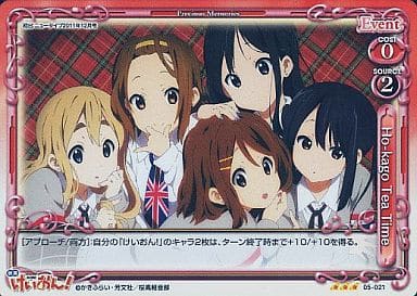[P-R] 05-021 Ho-kago Tea Time