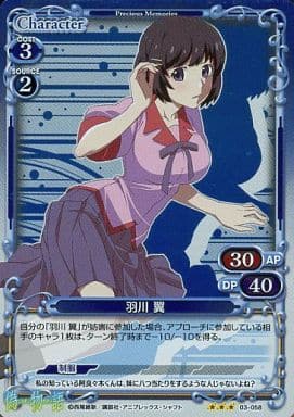 [P-R] 03-058 羽川 翼