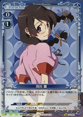 [P-C] 03-062 羽川 翼