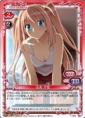 [PR] P-004 住吉 千里