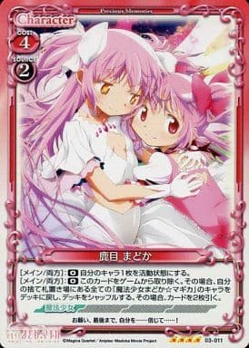 [SR] 03-011 鹿目 まどか
