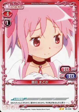 [UC] 03-030 鹿目 まどか
