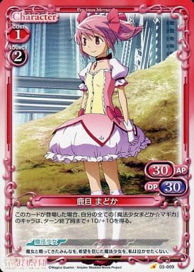 [C] 03-009 鹿目 まどか