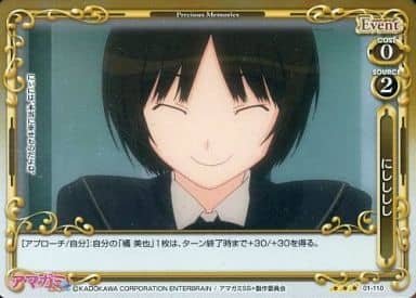 [P-R] 01-110 にしししし