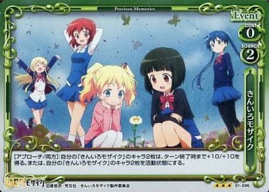 [P-R] 01-096 きんいろモザイク