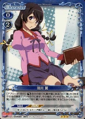 [P-R] 04-005 羽川 翼