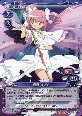 [SR] 04-001 鹿目 まどか