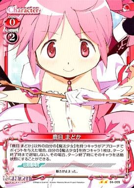 [UC] 04-009 鹿目 まどか