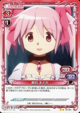 [UC] 04-027 鹿目 まどか