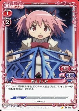 [C] 04-025 鹿目 まどか