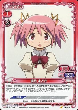 [C] 04-028 鹿目 まどか