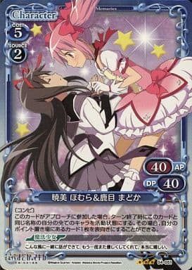 [P-R] 04-051 暁美 ほむら＆鹿目 まどか