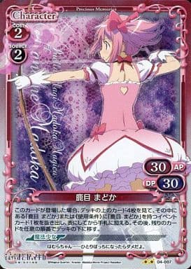 [P-UC] 04-007 鹿目 まどか