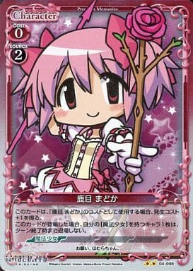 [P-UC] 04-008 鹿目 まどか