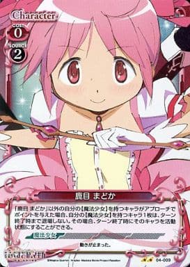 [P-UC] 04-009 鹿目 まどか