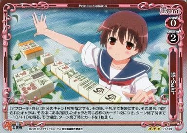 [P-R] 01-109 咲-Saki-