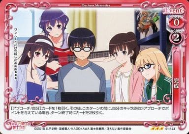 [R] 01-123 完成