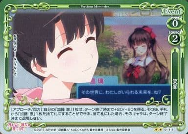 [P-UC] 01-115 笑顔