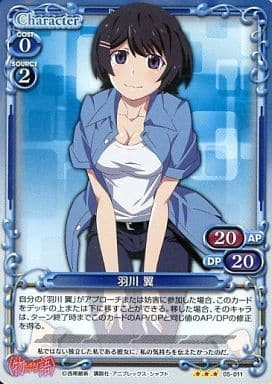 [P-R] 05-011 羽川 翼