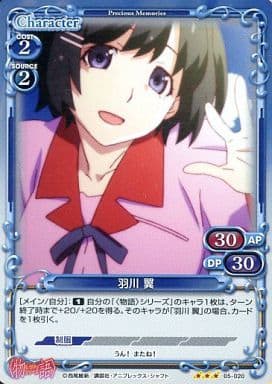 [P-R] 05-020 羽川 翼
