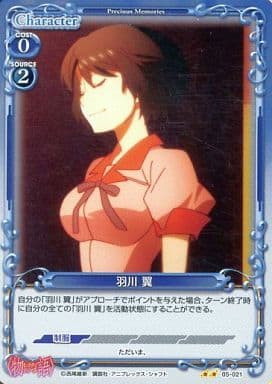 [P-UC] 05-021 羽川 翼