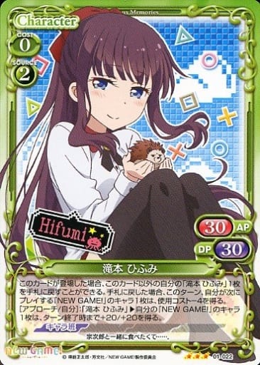 [TD] 01-022 滝本 ひふみ
