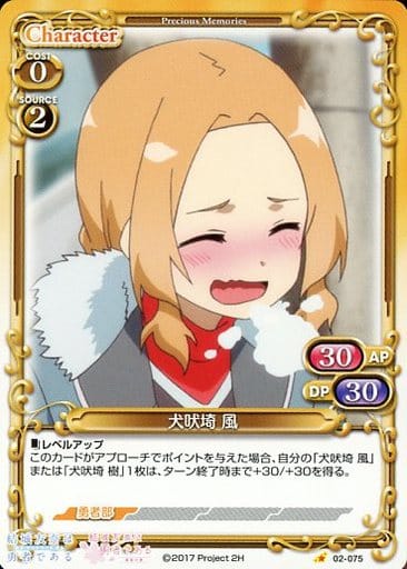 [C] 02-075 犬吠埼 風