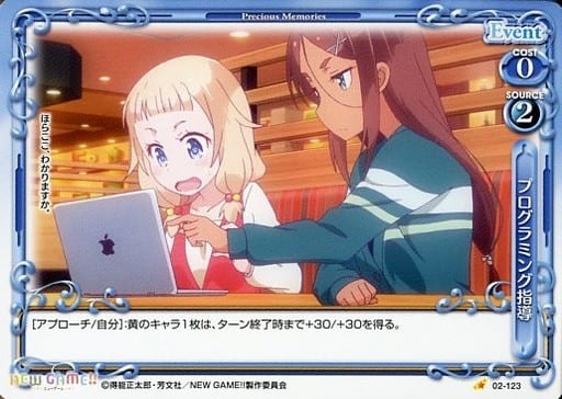 [C] 02-123 プログラミング指導
