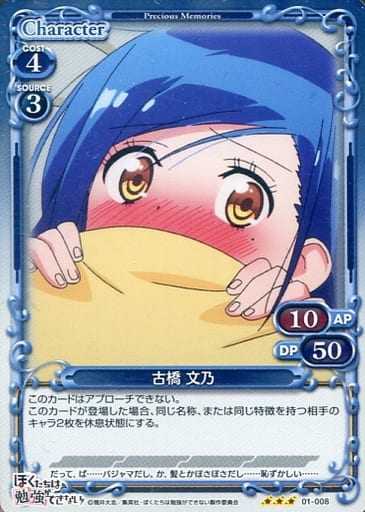 [R] 01-008 古橋 文乃