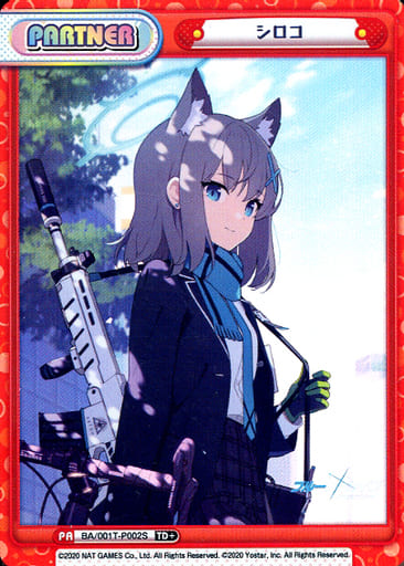 [TD+] BA/001T-P002S シロコ