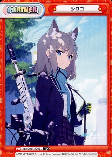 [TD] BA/001T-P002 シロコ