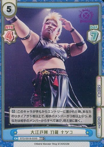 [RRR+] STD/001B-033S 大江戸隊 刀羅 ナツコ(箔押し入り)