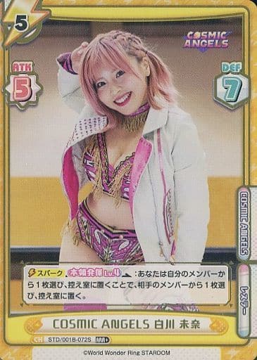 [RRR+] STD/001B-072S COSMIC ANGELS 白川 未奈(箔押し入り)