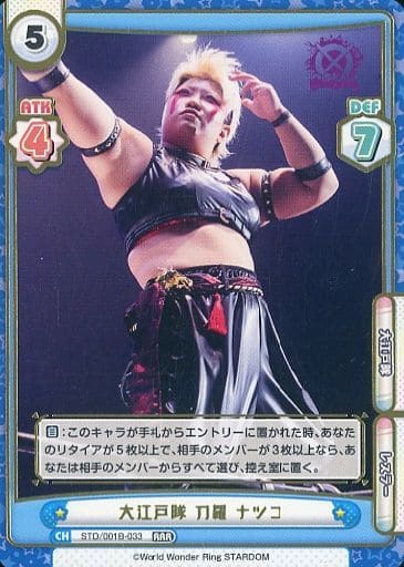 [RRR] STD/001B-033 大江戸隊 刀羅 ナツコ(箔押し入り)