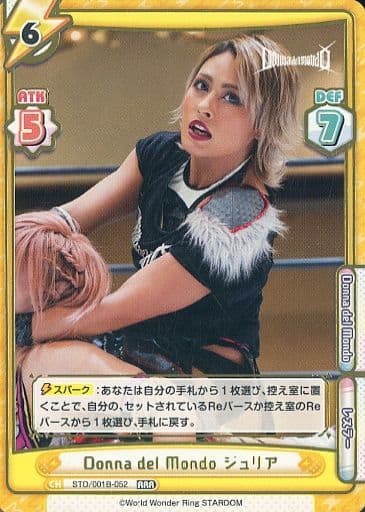 [RRR] STD/001B-052 Donna del Mondo ジュリア(箔押...