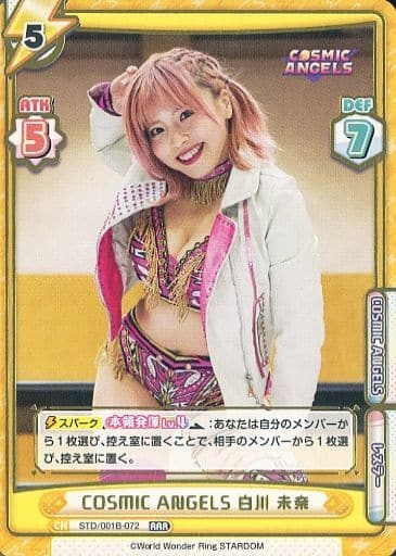 [RRR] STD/001B-072 COSMIC ANGELS 白川 未奈(箔押し入り)