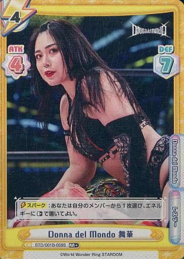 [RR+] STD/001B-059S Donna del Mondo 舞華