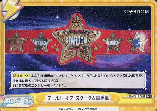 [Re+] STD/001B-093S ワールド・オブ・スターダム選手権