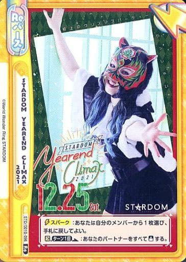 [Re] STD/001B-096 STARDOM YEAREND CLIMAX 2021