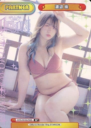 [BP] STD/001B-P005 渡辺 桃