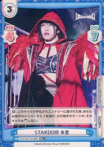 [TD+] STD/001TV-008S STARDOM 朱里