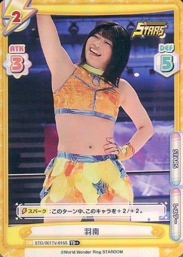 [TD+] STD/001TV-015S 羽南
