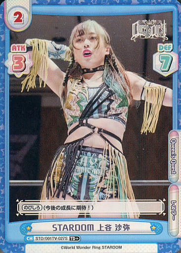 [TD+] STD/001TV-027S STARDOM 上谷 沙弥