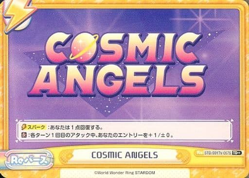 [TD+] STD/001TV-057S COSMIC ANGELS