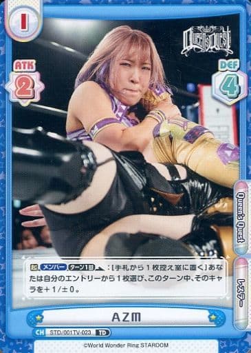 [TD] STD/001TV-023 ＡＺＭ