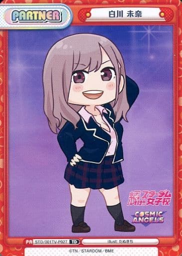 [TD] STD/001TV-P027 白川 未奈