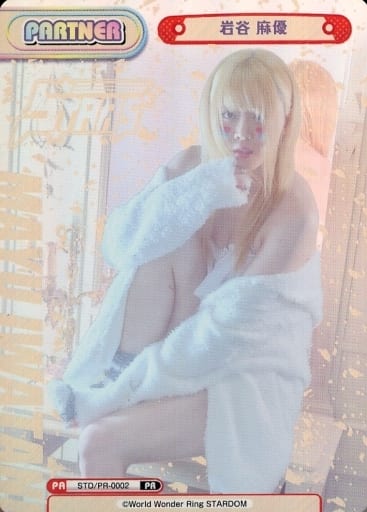 [PR] STD/PR-0002 岩谷 麻優