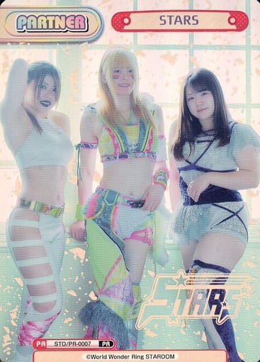 [PR] STD/PR-0007 STARS