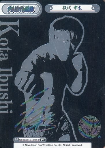 [PP] NJPW/001B-P002PP 飯伏 幸太(サイン入り)